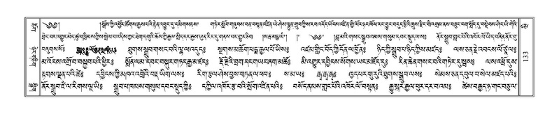 File:Terdzo-WI-007.pdf