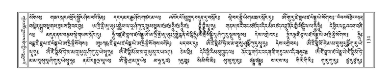 File:Terdzo-WI-007.pdf