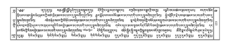 File:Terdzo-WI-007.pdf