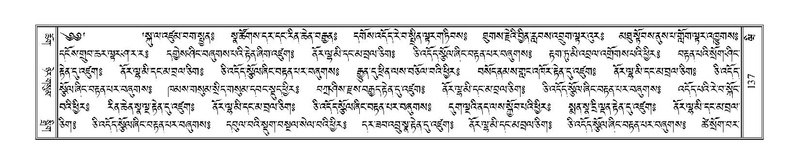 File:Terdzo-WI-007.pdf