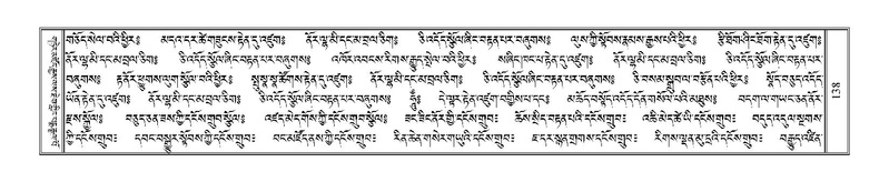 File:Terdzo-WI-007.pdf