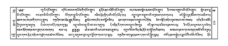 File:Terdzo-WI-007.pdf