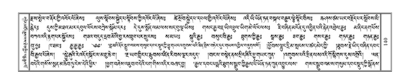 File:Terdzo-WI-007.pdf