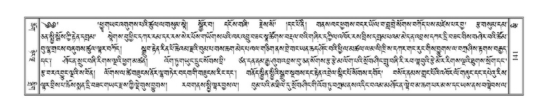 File:Terdzo-WI-007.pdf