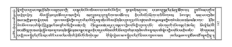 File:Terdzo-WI-007.pdf