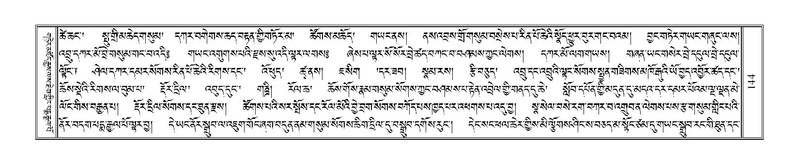 File:Terdzo-WI-007.pdf