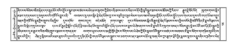 File:Terdzo-WI-007.pdf