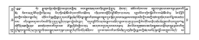 File:Terdzo-WI-007.pdf