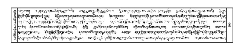 File:Terdzo-WI-007.pdf