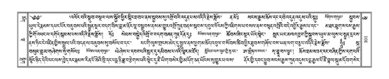 File:Terdzo-WI-007.pdf