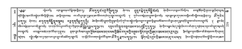 File:Terdzo-WI-016.pdf