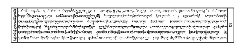 File:Terdzo-WI-016.pdf