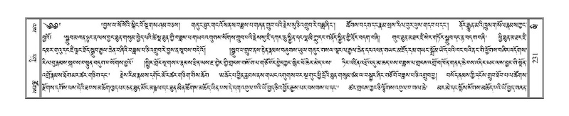 File:Terdzo-WI-016.pdf