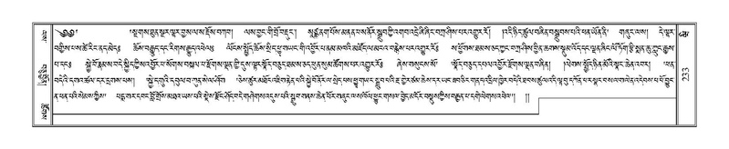 File:Terdzo-WI-016.pdf