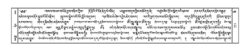 File:Terdzo-WI-016.pdf