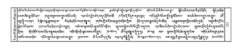 File:Terdzo-WI-016.pdf