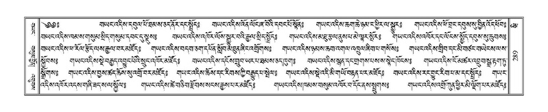 File:Terdzo-WI-018.pdf