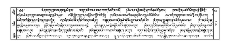 File:Terdzo-WI-019.pdf