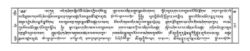 File:Terdzo-WI-019.pdf