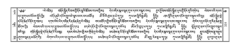 File:Terdzo-WI-021.pdf