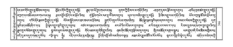 File:Terdzo-WI-023.pdf