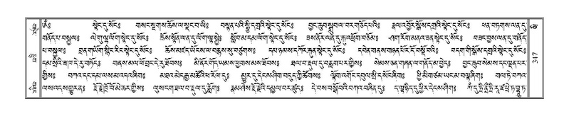 File:Terdzo-WI-023.pdf