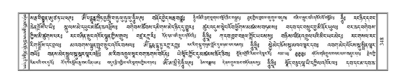 File:Terdzo-WI-023.pdf