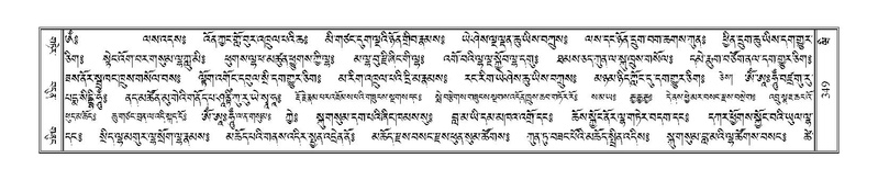 File:Terdzo-WI-023.pdf