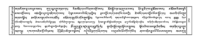 File:Terdzo-WI-023.pdf