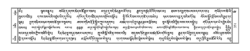 File:Terdzo-WI-023.pdf