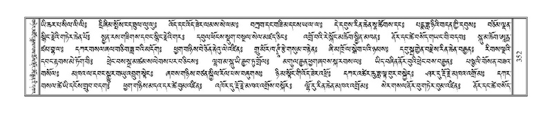 File:Terdzo-WI-023.pdf