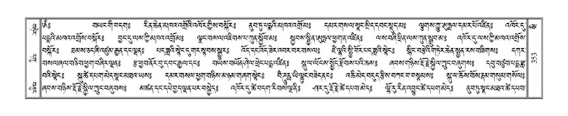 File:Terdzo-WI-023.pdf