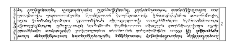 File:Terdzo-WI-023.pdf