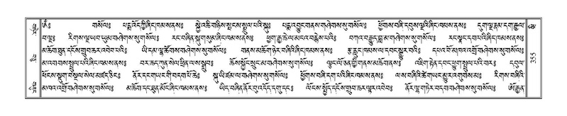 File:Terdzo-WI-023.pdf