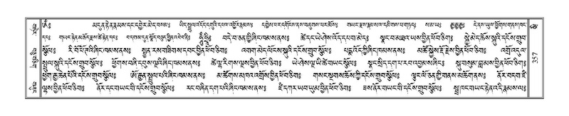 File:Terdzo-WI-023.pdf