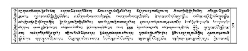 File:Terdzo-WI-023.pdf