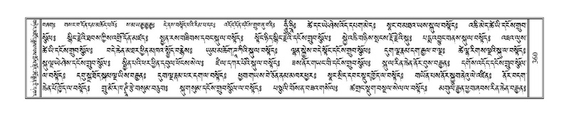 File:Terdzo-WI-023.pdf