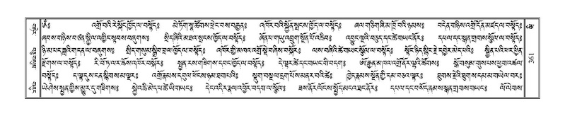 File:Terdzo-WI-023.pdf