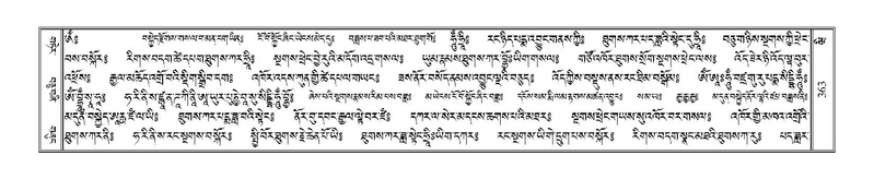 File:Terdzo-WI-023.pdf