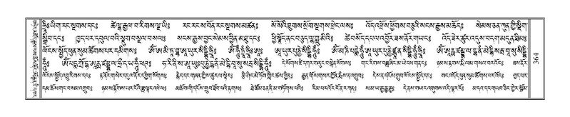 File:Terdzo-WI-023.pdf