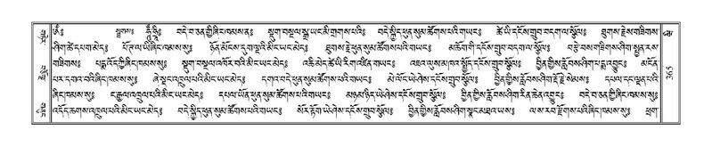 File:Terdzo-WI-023.pdf