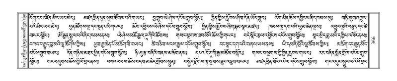 File:Terdzo-WI-023.pdf