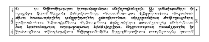 File:Terdzo-WI-023.pdf