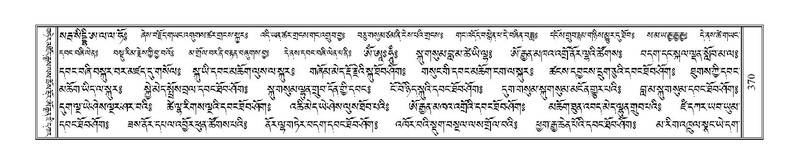 File:Terdzo-WI-023.pdf