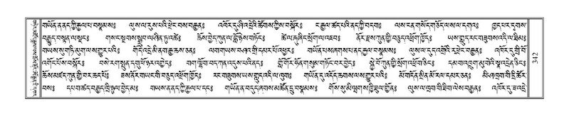 File:Terdzo-WI-023.pdf