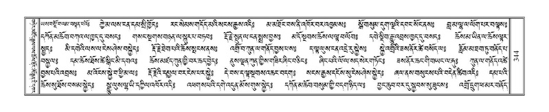 File:Terdzo-WI-023.pdf