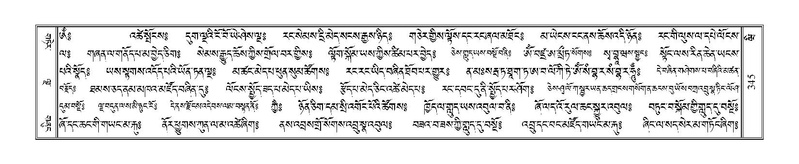 File:Terdzo-WI-023.pdf