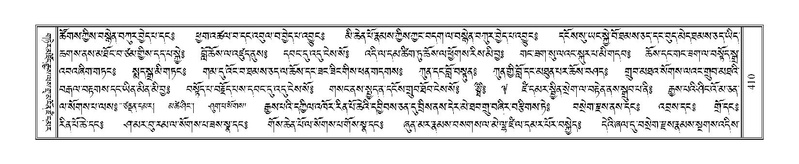 File:Terdzo-WI-027.pdf