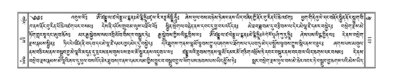 File:Terdzo-WI-027.pdf