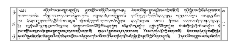 File:Terdzo-WI-027.pdf